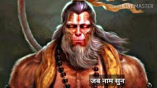 Jay Hanuman Chalisa ll Whatsapp Status ll Lyrics ll 2018ll