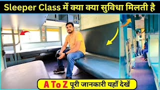 Sleeper Class Train में क्या सुविधा मिलता है | Sleeper Coach Indian Railways | SL Coach Inside View