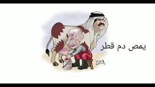 رسامو الكاريكاتير يبدعون في السخرية من أردوغان