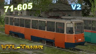 Trainz. Как управлять трамваем 71-605