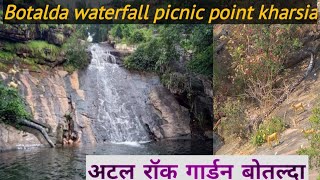 Botalda Raigarh(Waterfall Picnic Point) By Jk.desi vlog.