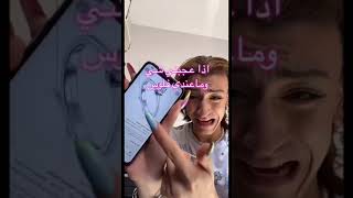 وقت ابي اشتري حاجه ومطفره