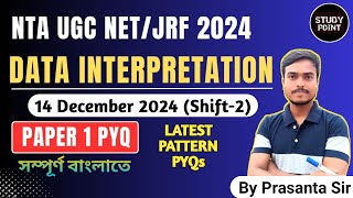 UGC NET/SET Dec 2024 | Data Interpretation for UGC NET 2024 | Paper 1 | STUDY POINT