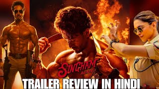 SINGAM AGAIN - Trailer Review in hindi || singam again movie ||