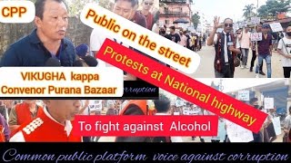 public at street to fight against Alcohol at Purana Bazar CPP News