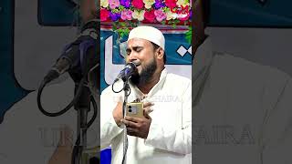 fakhrul Islam || Payam e Insaniyat Conference Eidgah Road moti nagar Khalilabad Sant Kabeer Nagar