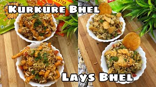 Bhel Snack Recipes | Kurkure Bhel | Lays Bhel | Quick Bhelpuri Recipes | Humbiharsehain