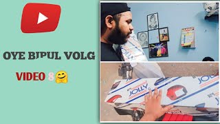 oye bipul vlog ||video 🤗 ()/