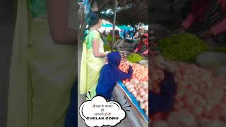 Kunda's Market । कुंडा का बाजार। Viral Mini Vlogs । #minivlog #chelakvlog