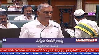 8th Session of 2nd Telangana Legislative Assembly Budget Session - Day 03 ||NNEWS7_HYD