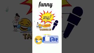 #shortsviral #funny #tahirgraju #jokes #newfunnyjokes #jokeguru #funnyjokes #shorts #shortvideo #s