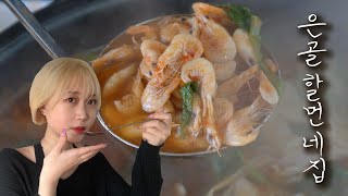 Красивый традиционный корейский ресторан в Тэджоне | Вкус мафии: Эллен