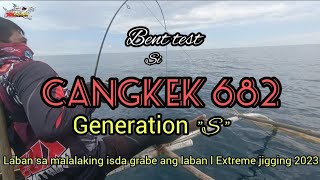 si CANGKEK 682 generation "S" Bent test laban sa malalaking isda l extreme jigging 2023