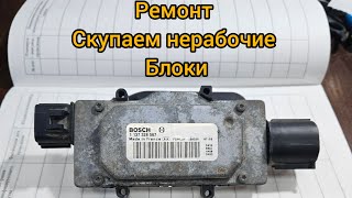 ford focus 3 не включается вентиляторохлаждения ремонт 89288899990