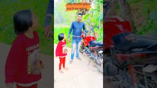 চোর ধরলো আরাধ্যা ✌️ #viral