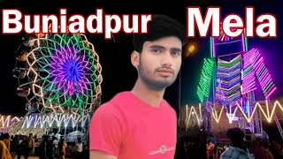 Buniadpur Stand Mela | Mr Bong Jauami Mela Vlog #mela #vlog #dailyvlog #melavlogs #video #vlogvideo