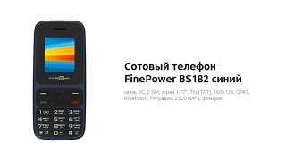 FinePower BS182 | Обтекаемая форма  и компактные размеры. Мощный аккумулятор.