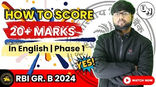 RBI Grade B English Preparation | How to score 20+ marks in English | RBI Grade B 2024 | UNleash RBI