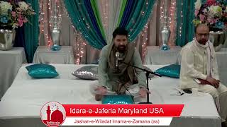 Bat Jab Chirh He Gai Hai Tere Maikhny Ki | Ali Raza Rizvi (Sachay) | Son Of Sachay Bhai | 1446/2024