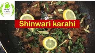 Shinwari karahi restaurant style