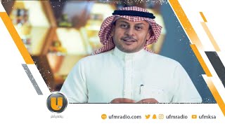 Ufm يو اف ام كلام عسل عن العسل