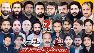 #live Matamdari 2 Safar 2024 ImamBargah Mojza gah Darbar e Hussain 31 Kacha Khoh Khanewal