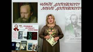 #ЧИТАЕМДОСТОЕВСКОГО  "Белые ночи"