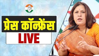 LIVE: Congress party briefing by Ms Supriya Shrinate at AICC HQ.