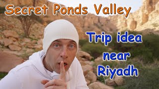 Secret Pond Revealed /  Visiting Secret Pond Valley / Attractions near Riyadh Saudi Arabia