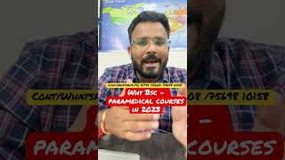 Why BSc -Paramedical courses in 2023 ( in Telugu)