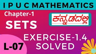 Union, Intersection, Difference of Two sets: EXERCISE 1.4  Solved