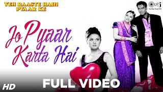 Jo Pyaar Karta Hai | Yeh Raaste Hain Pyaar Ke (2001) HD