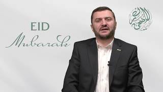 Kemal Ergün - Eid al-Adha Greeting Message