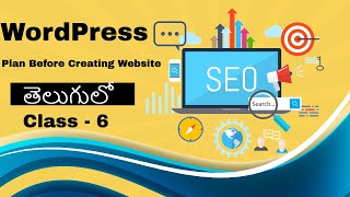 Plan Before You Start A Website Part - 3 in Telugu | WordPress Course in Telugu [Class - 6]