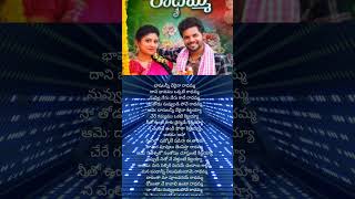 Dharantha ma pula vaname radhamma song || #folk  || #telugu || #music  ||