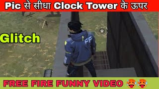 FREE FIRE GLITCH || PICK SE SIDHA CLOCK TOWER KE UPAR || FREE FIRE NEW GLITCH ||