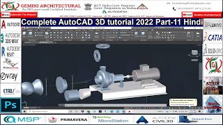 Complete AutoCAD 3D tutorial 2022 Part-11 Hindi (Gemini Architectural)