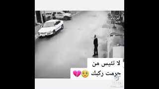 حالات واتس اب حزينه 💔😔 ستوريات انستا // تعبت حيل وين الراحه يايوم 💔🔕 تعبت م̷ـــِْن كثر الهموم 😴