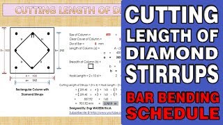 Cutting Length of Diamond Stirrups | Bar Bending Schedule | Stirrups Formula | Quantity Surveying