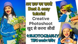 अब तक का सबसे best & easy tutorial/creative Photoshoot खुद से करना सीखें/photography tips/#tutorial