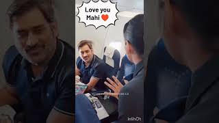 ms dhoni flight viral video #trendingshorts #viral #shortsviral #msdhoni#shorts #shortfeed