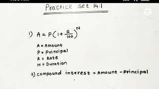 Std 8 ll Practice set 14.1 ( Part 1) ll Compound Interest