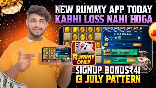 13 July 😮| Mines Game Trick | New Rummy App Today | Mines Game Trick Today | Mines Game Tricks