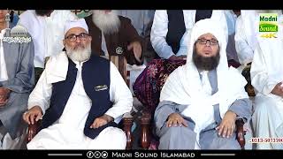 Pashto Kalam//60 th Annual Urs Shareef 2023 Darbar e Aaliya Murshidabad Sharif Peshawar,