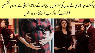 Hiba Bukhari Had A Pregnancy Photoshoot In London | Pregnant Hiba Bukhari