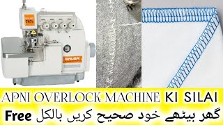 overlock machine ka skip kaise ba Kya jata hain | how to skip problem solve in overlock machine