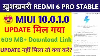 Redmi 6 Pro 10.0.1.0 Stable Update Rolling Out || Redmi 6 Pro Miui 10 Rom DOWNLOAD LINK