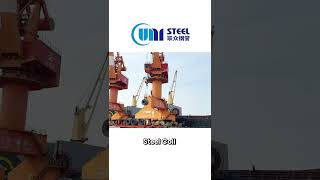 STEEL COIL