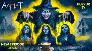 एक Coffee Shop जहाँ कॉफी के साथ मिलती है डर की आहट | Aahat | Scary | TV Series | Aahat Season 5