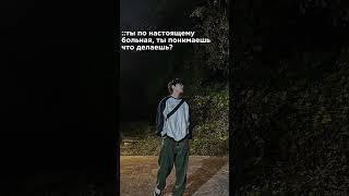 Хах#кпоп#корея#straykids#стрейкидс#стей#ханджисон#чонин